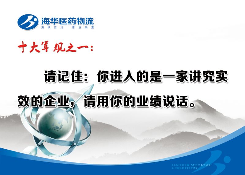 軍規(guī)一