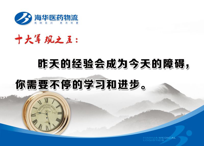 軍規(guī)五