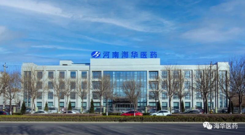 海華集團：持續(xù)發(fā)放防疫物資 為員工營造“家”的安全感