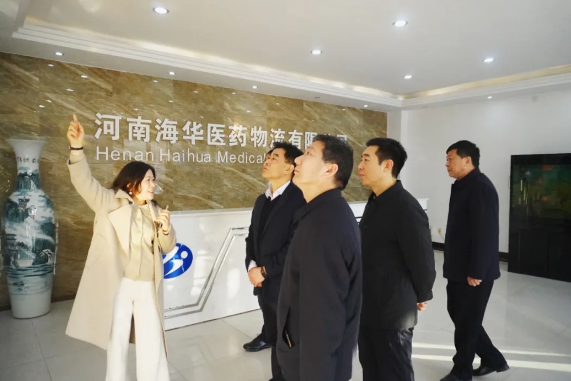 新鄉(xiāng)市醫(yī)保局深入調(diào)研海華集團——共謀服務(wù)新篇章