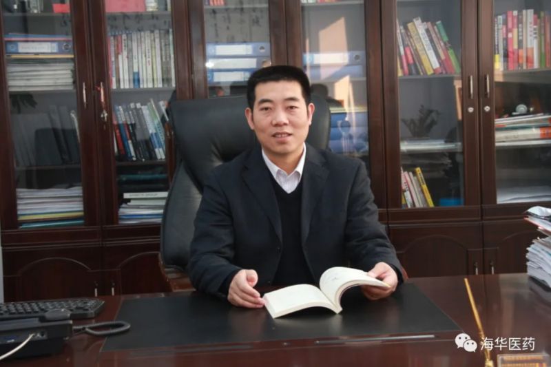 海華集團董事長李斌新年賀詞