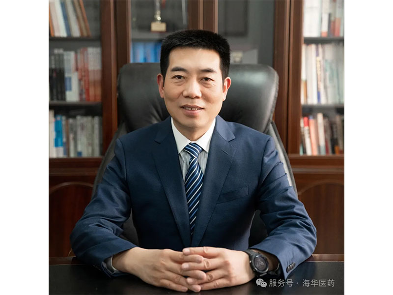 奮力開創(chuàng)海華醫(yī)藥集團(tuán)高質(zhì)量發(fā)展新局面——2025年新年賀詞